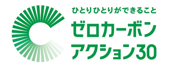 大阪の2030年度電動車導入目標